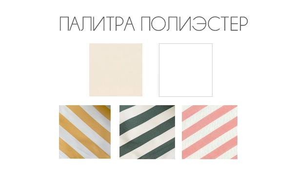 Зонт профессиональный 2х2 м Avocado бежевый 2000х2000 мм Зонт профессиональный 2х2 м Avocado бежевый 2000х2000 мм