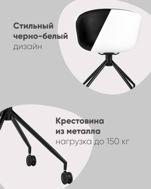 Кресло офисное LIBRA NL экокожа белый