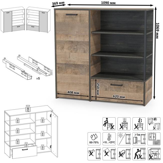 Комод с ящиком и нишами и обувница с сиденьем Трувор цвет дуб гранж песочный/интра Комод с ящиком и нишами и обувница с сиденьем Трувор цвет дуб гранж песочный/интра