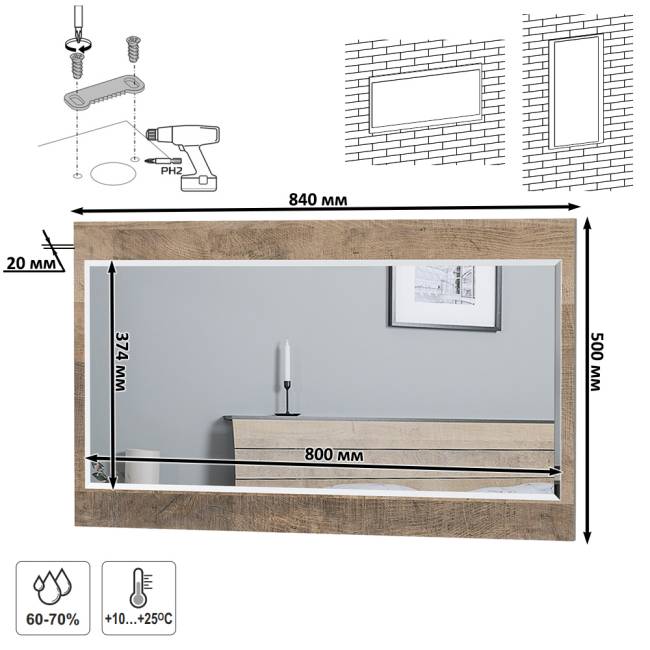 Комод с нишами и ящиком с обувницей с сиденьем и зеркалом Трувор цвет дуб гранж песочный/интра Комод с нишами и ящиком с обувницей с сиденьем и зеркалом Трувор цвет дуб гранж песочный/интра