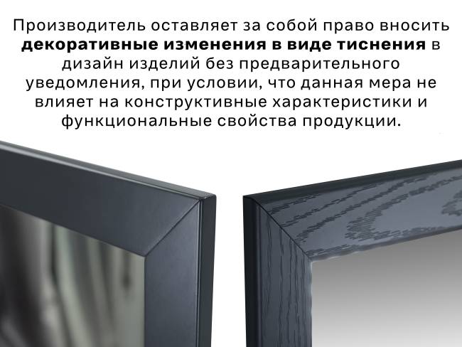 Зеркало напольное BeautyStyle 8 серый графит 138 см х 35 см Зеркало напольное BeautyStyle 8 серый графит 138 см х 35 см
