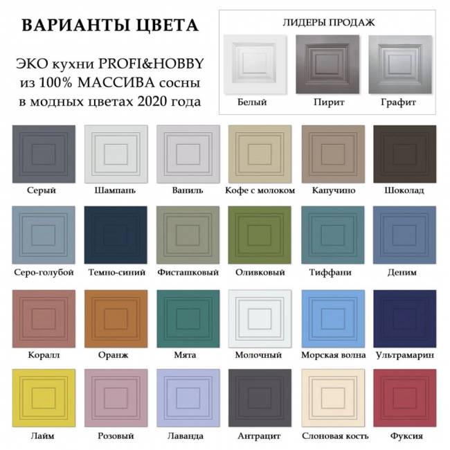 Тумба 1 дверь, 1 ящик 300 х 560 х 720 сосна, без покраски Тумба 1 дверь, 1 ящик 300 х 560 х 720 сосна, без покраски