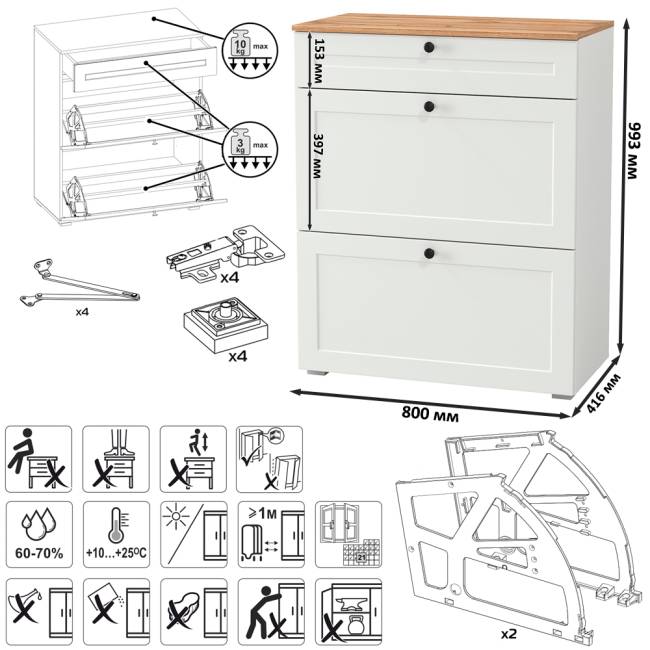 Комод с обувницей и тумбой Остин цвет белый шагрень/дуб крафт золотой