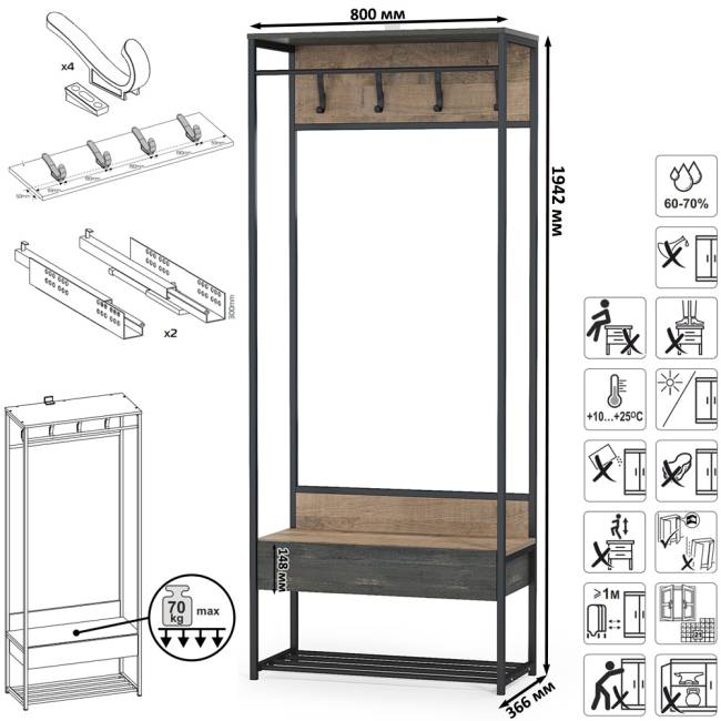 Вместительная прихожая Трувор № 244 цвет дуб гранж песочный/интра