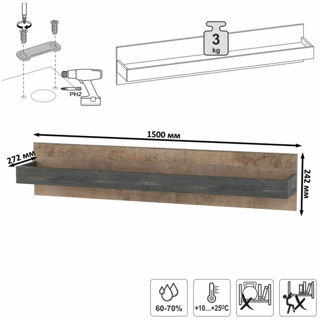 Полка Трувор 15.60 цвет дуб гранж песочный/интра