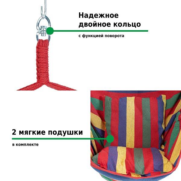 Кресло-гамак G-052 Кресло-гамак G-052